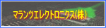 �}�����c�G���N�g���j�N�X(��)