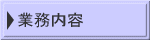 �Ɩ����e